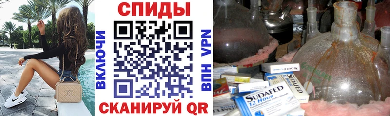 купить наркотики сайты  Железногорск-Илимский  Amphetamine Розовый 