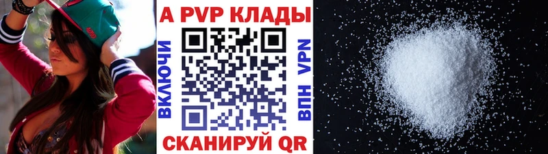 Alfa_PVP СК  дарнет шоп  Железногорск-Илимский 
