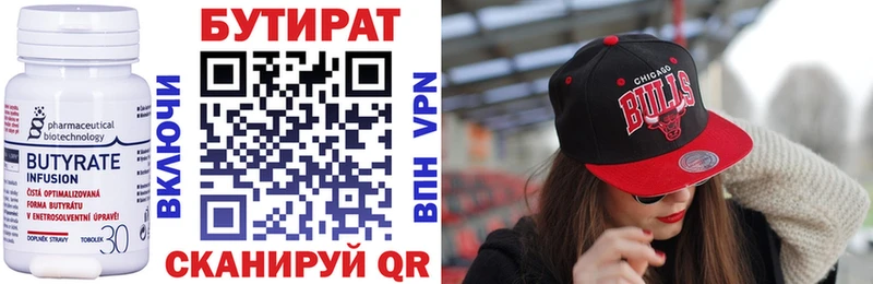 shop состав  Железногорск-Илимский  БУТИРАТ жидкий экстази 