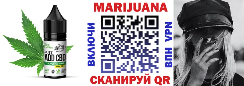 Печенье с ТГК конопля Железногорск-Илимский