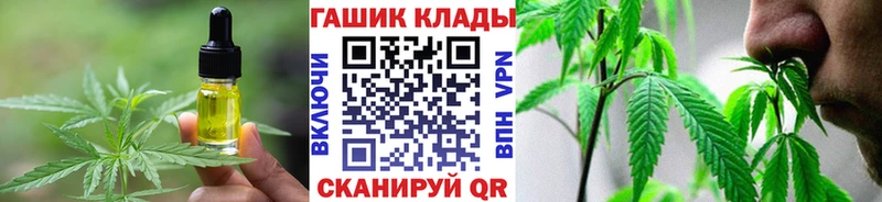 Печенье с ТГК конопля как найти закладки Железногорск-Илимский