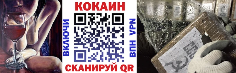 COCAIN VHQ  Железногорск-Илимский 