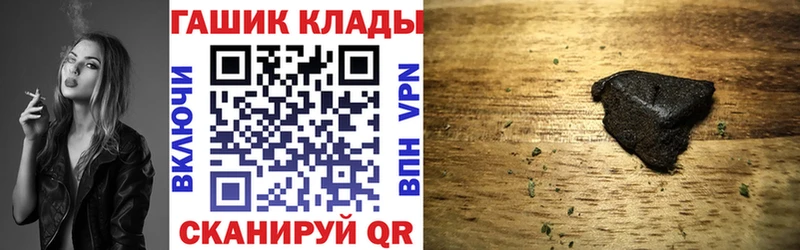 где можно купить наркотик Железногорск-Илимский Гашиш Изолятор
