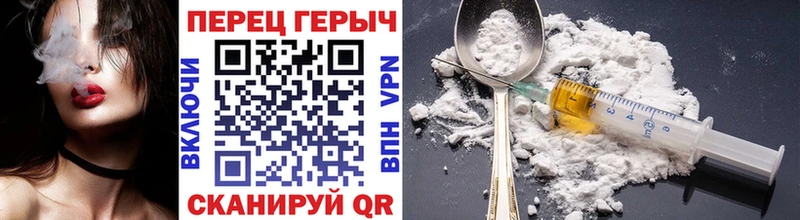 купить наркоту  OMG вход  ГЕРОИН Heroin  Железногорск-Илимский 
