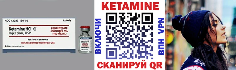 где купить наркоту  Железногорск-Илимский  Кетамин VHQ 