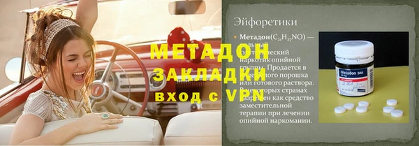 гидра Алексеевка