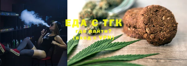 PSILOCYBIN Абаза