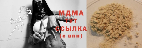мескалин Алзамай