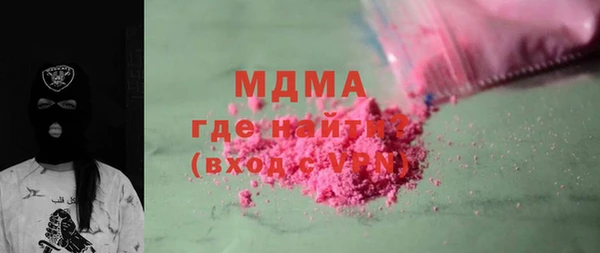 гидра Алексеевка