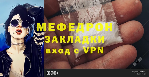 мескалин Алзамай