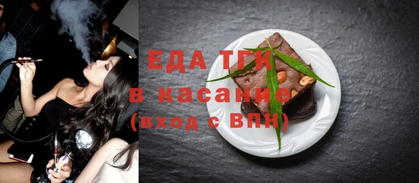 тгк Алексин
