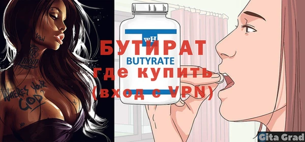 гидра Алексеевка