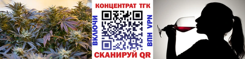 кракен онион  Железногорск-Илимский  Дистиллят ТГК концентрат 