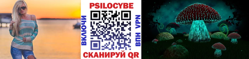 Галлюциногенные грибы Magic Shrooms  Железногорск-Илимский 